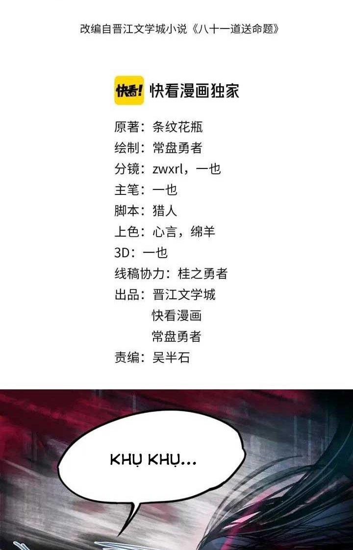 81 Câu Hỏi Chết Chóc Chapter 25 - Trang 2