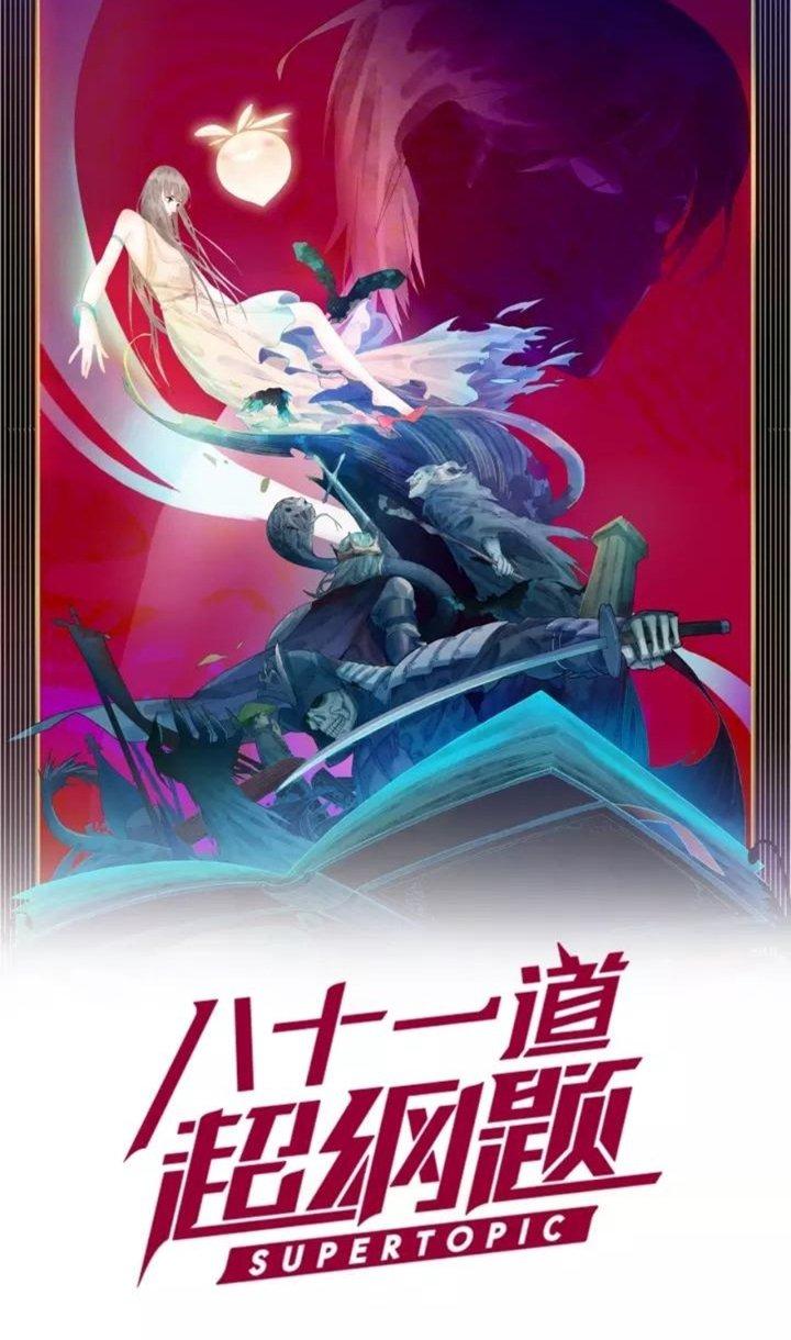 81 Câu Hỏi Chết Chóc Chapter 30 - Trang 2