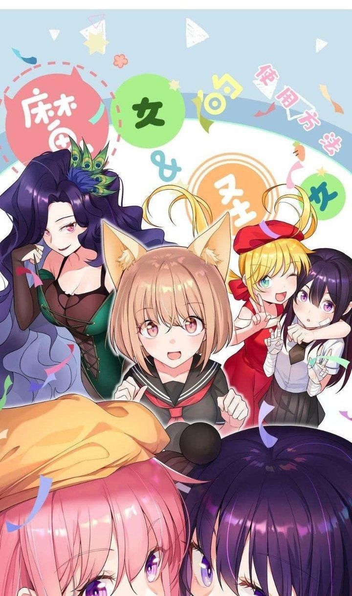 Phương Pháp Sử Dụng Ma Nữ Và Thánh Nữ Chapter 112 - Trang 2