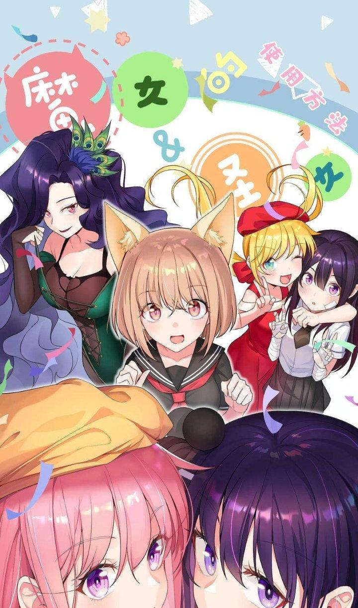 Phương Pháp Sử Dụng Ma Nữ Và Thánh Nữ Chapter 114 - Trang 2