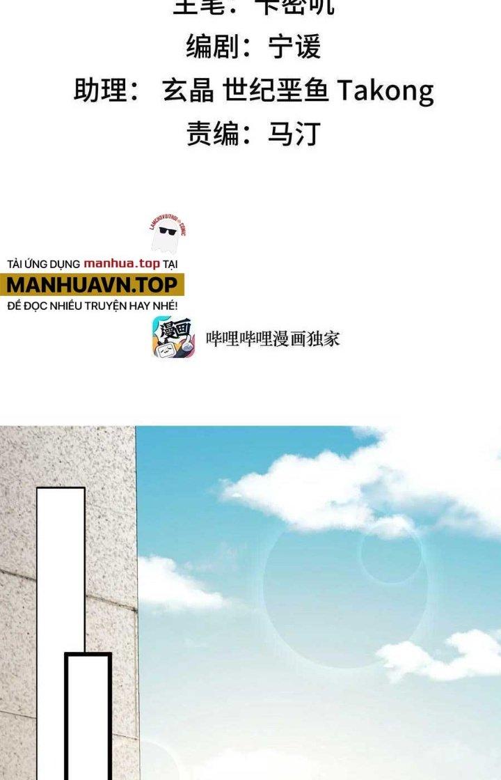 Phương Pháp Sử Dụng Ma Nữ Và Thánh Nữ Chapter 117 - Trang 2