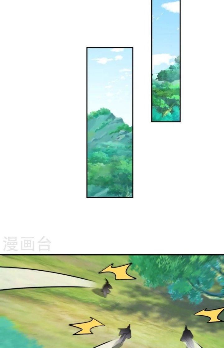 Nhất Đẳng Gia Đinh Chapter 363 - Trang 2