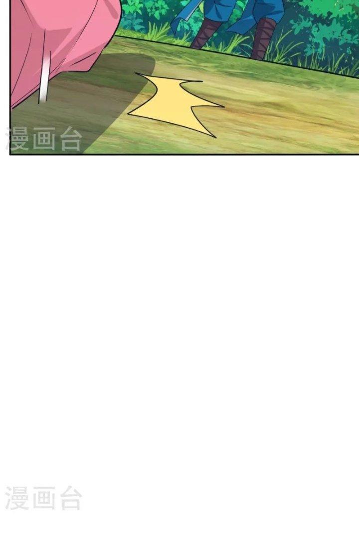 Nhất Đẳng Gia Đinh Chapter 363 - Trang 2