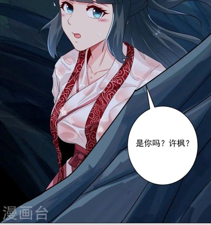 Nhất Đẳng Gia Đinh Chapter 365 - Next Chapter 366