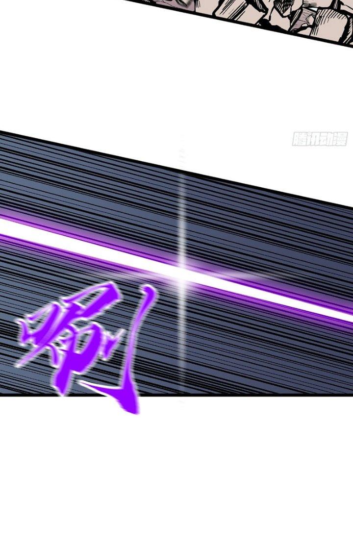 Hệ Thống Mạt Thế Vạn Vật Thăng Cấp Chapter 17 - Trang 2