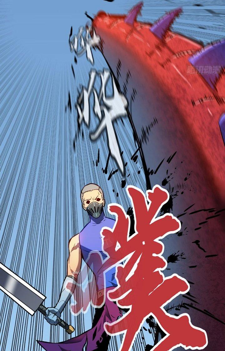 Hệ Thống Mạt Thế Vạn Vật Thăng Cấp Chapter 17 - Trang 2