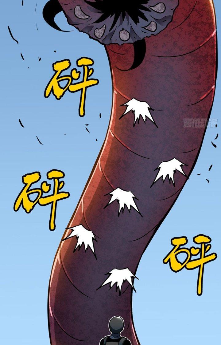 Hệ Thống Mạt Thế Vạn Vật Thăng Cấp Chapter 17 - Trang 2