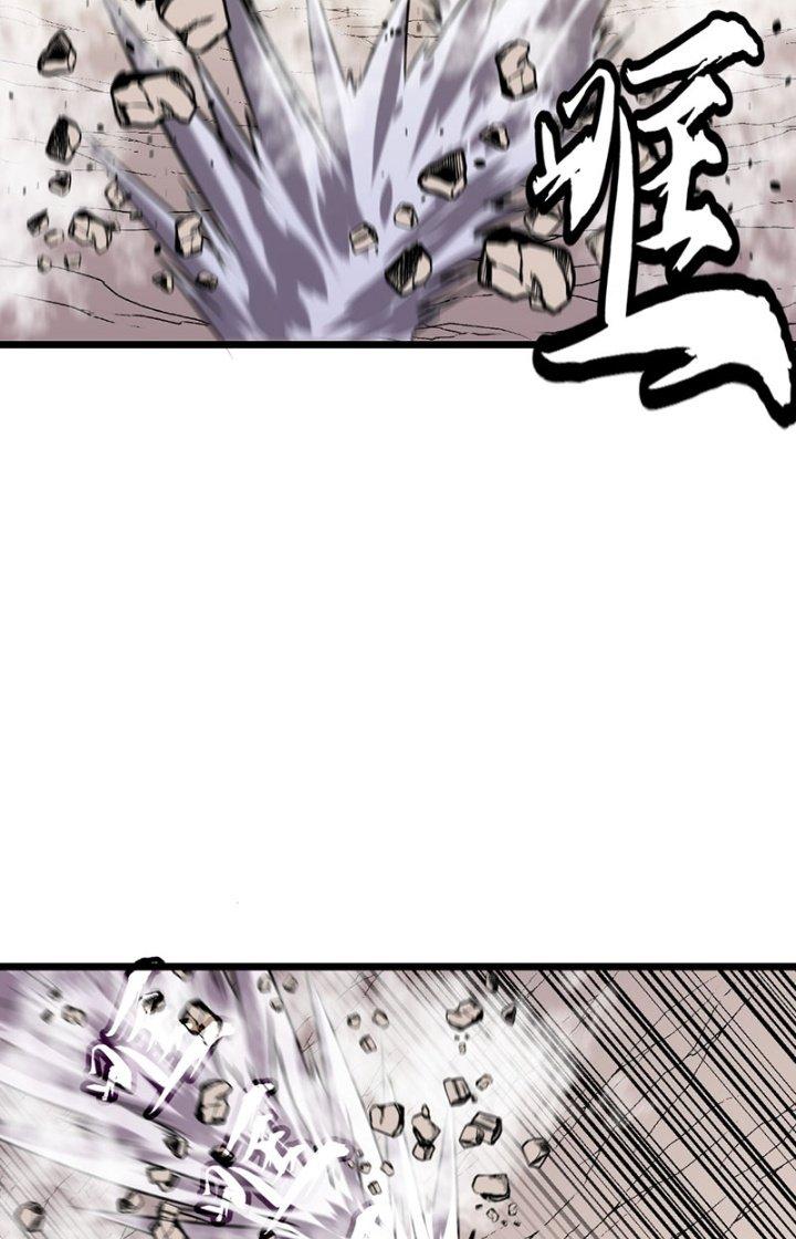 Hệ Thống Mạt Thế Vạn Vật Thăng Cấp Chapter 17 - Trang 2