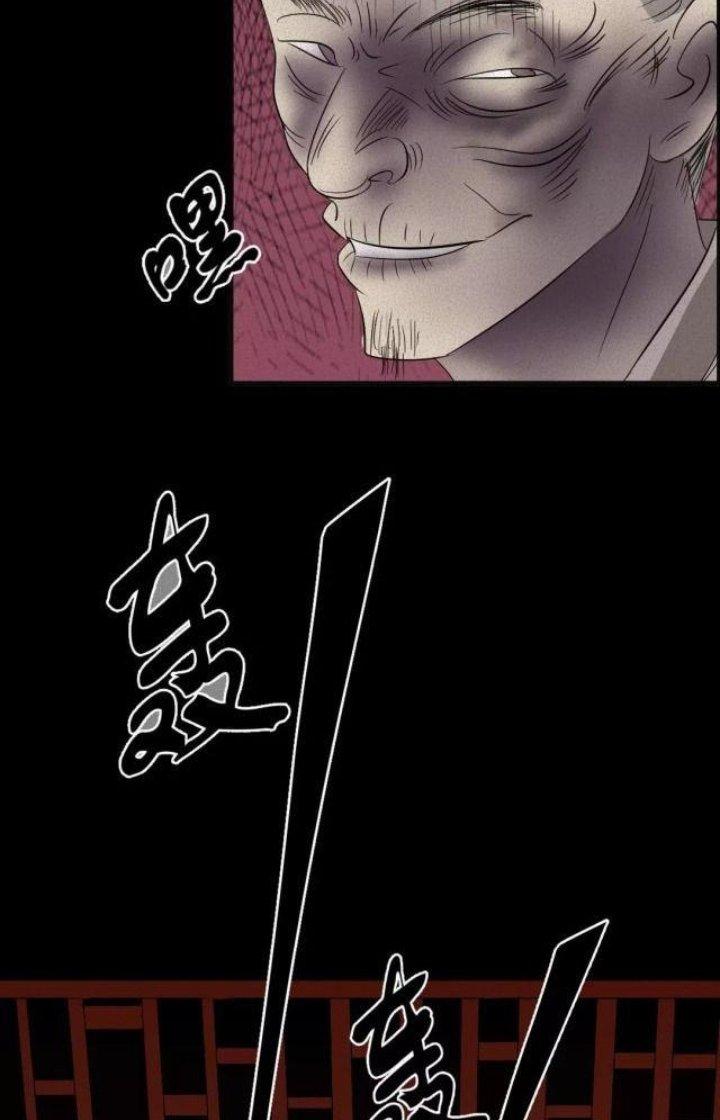 Nữ Livestream Khủng Bố Chapter 8 - Trang 2