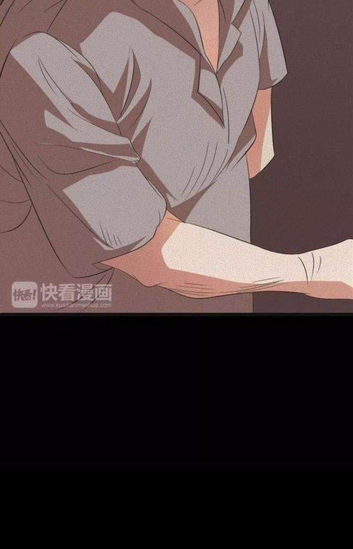 Nữ Livestream Khủng Bố Chapter 8 - Trang 2