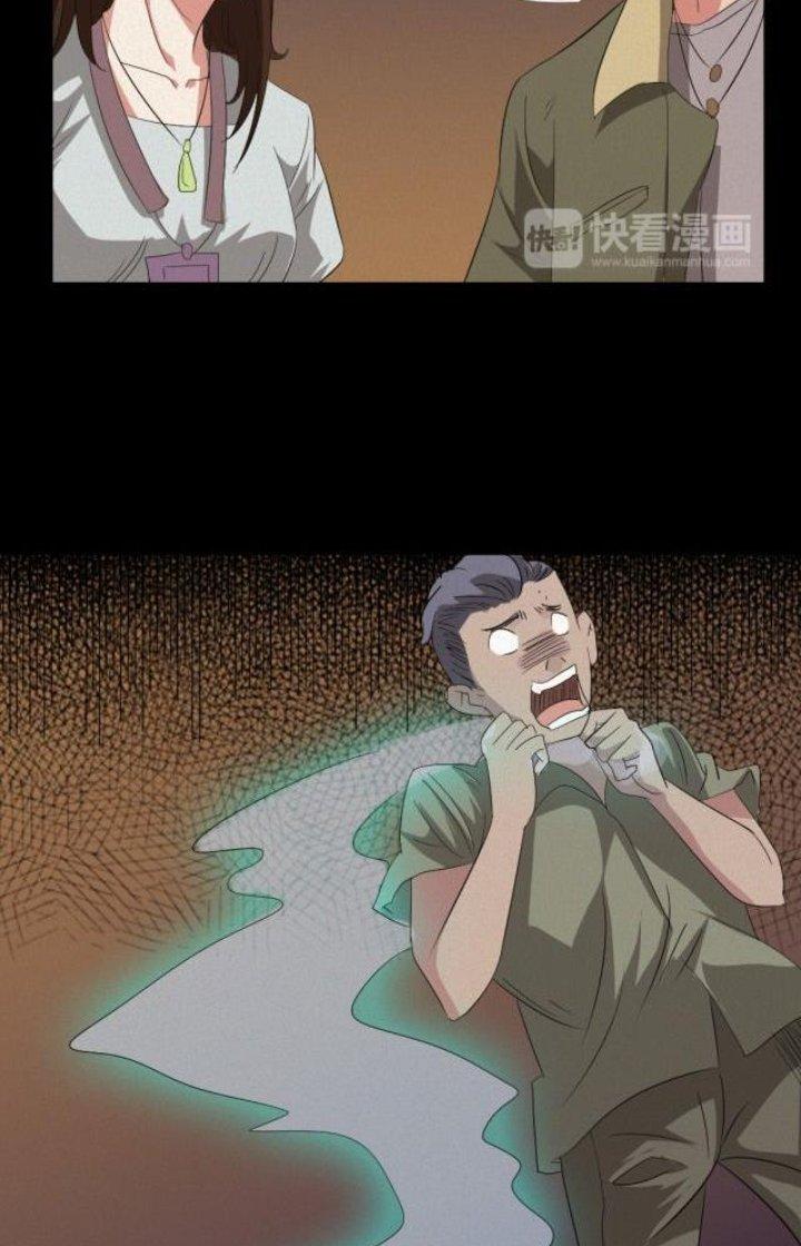 Nữ Livestream Khủng Bố Chapter 9 - Trang 2