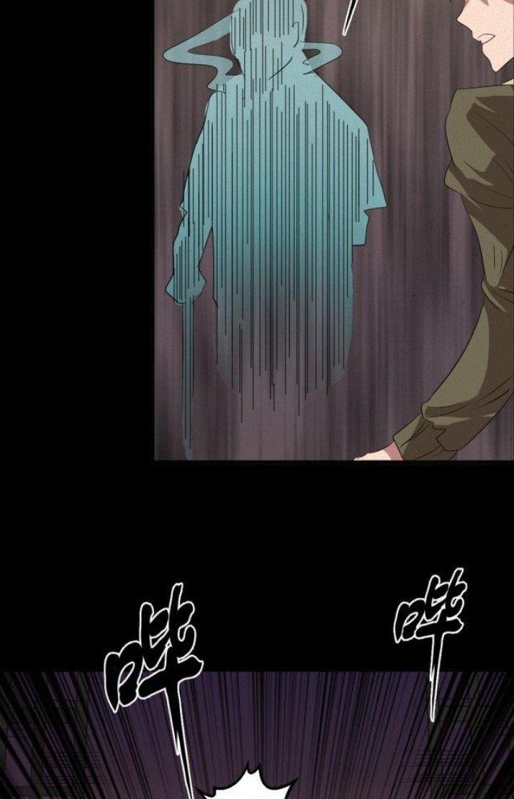 Nữ Livestream Khủng Bố Chapter 9 - Trang 2