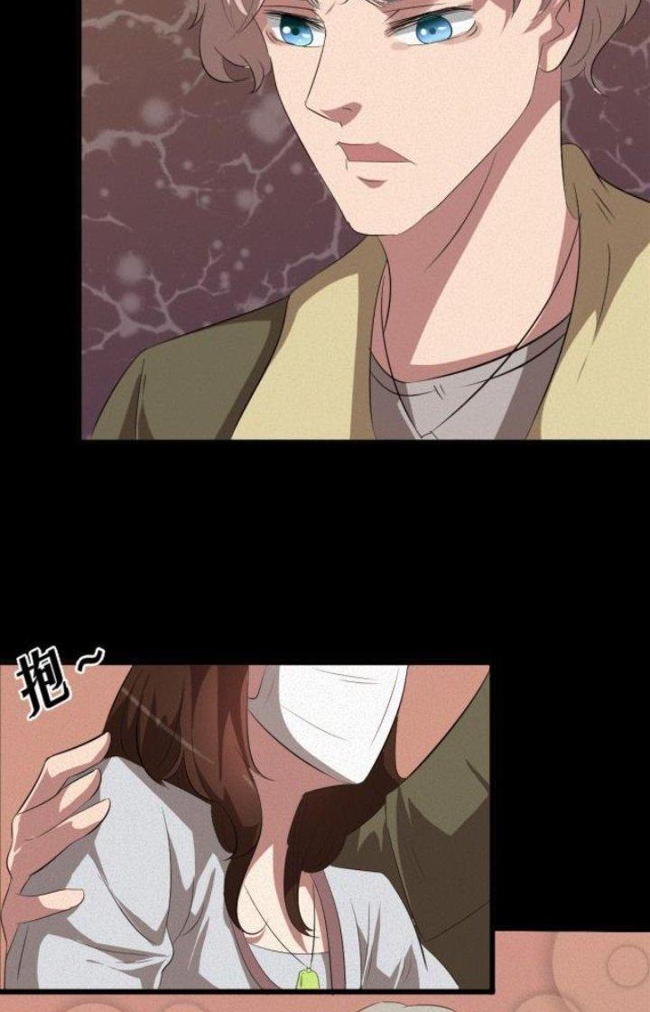 Nữ Livestream Khủng Bố Chapter 9 - Trang 2