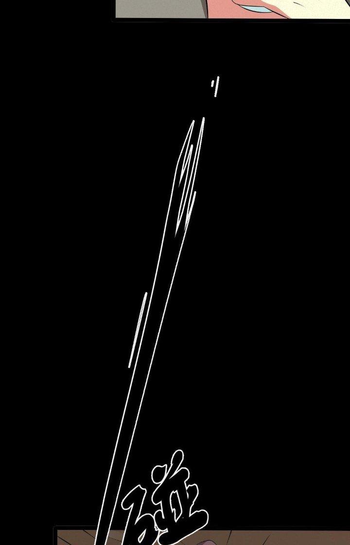 Nữ Livestream Khủng Bố Chapter 10 - Trang 2