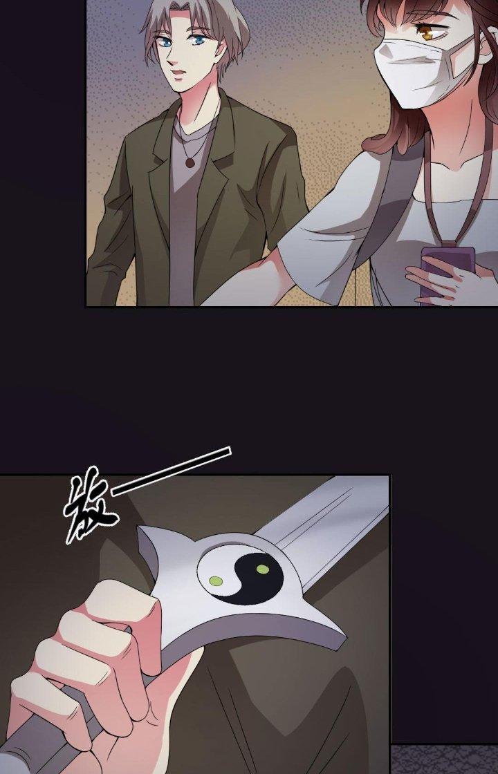 Nữ Livestream Khủng Bố Chapter 11 - Trang 2