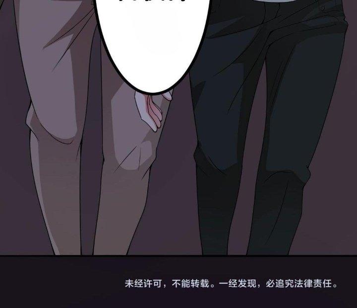 Nữ Livestream Khủng Bố Chapter 11 - Trang 2