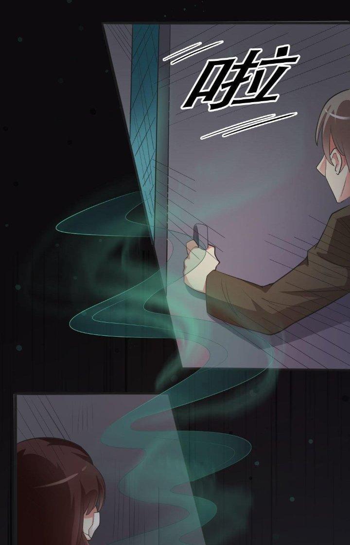 Nữ Livestream Khủng Bố Chapter 12 - Trang 2