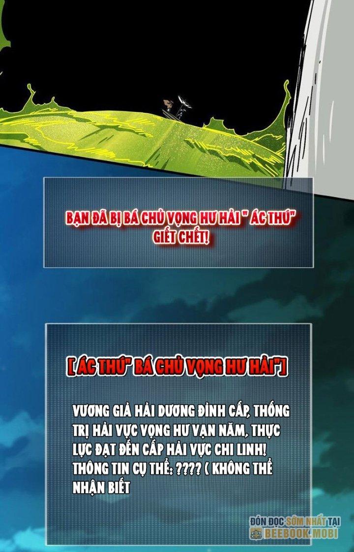 Trùm Cuối Là Ta Chapter 35 - Trang 3