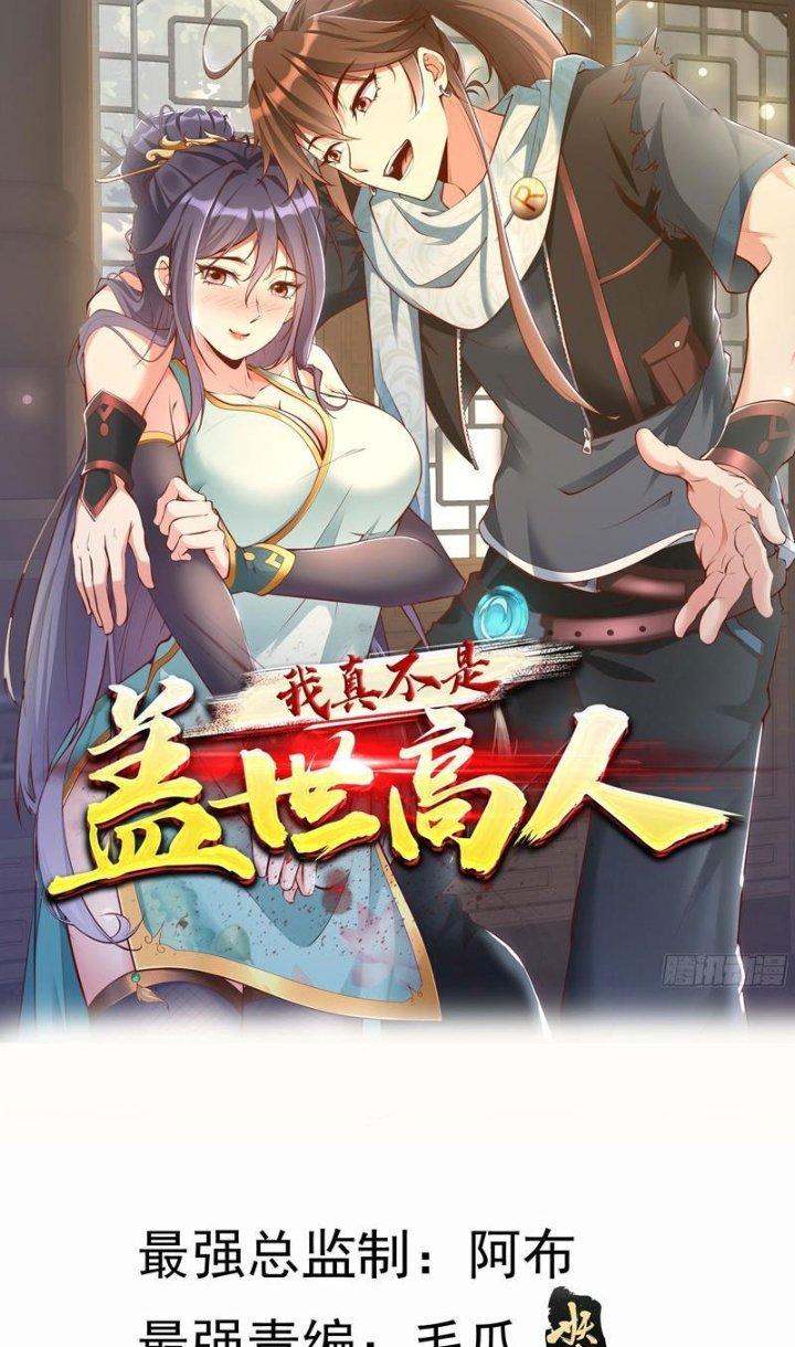 Ta Thật Sự Không Phải Là Cái Thế Cao Nhân Chapter 65 - Trang 4