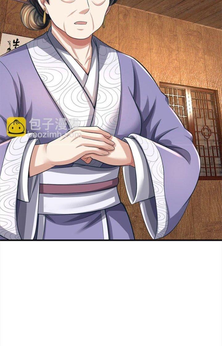 Ta Được Nuôi Dưỡng Bởi Nữ Ma Đầu Chapter 78 - Trang 2