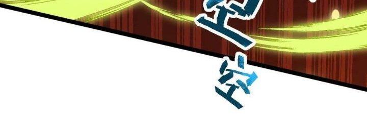 Vĩnh Sinh Chapter 82 - Next Chapter 83