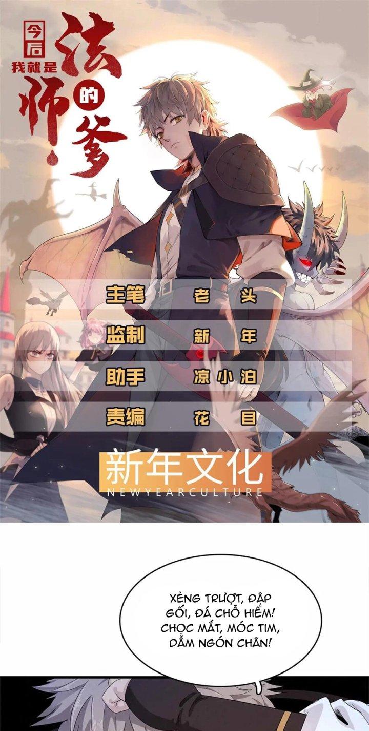 Từ Giờ, Ta Chính Là Bậc Thầy Của Pháp Sư Chapter 107 - Trang 3