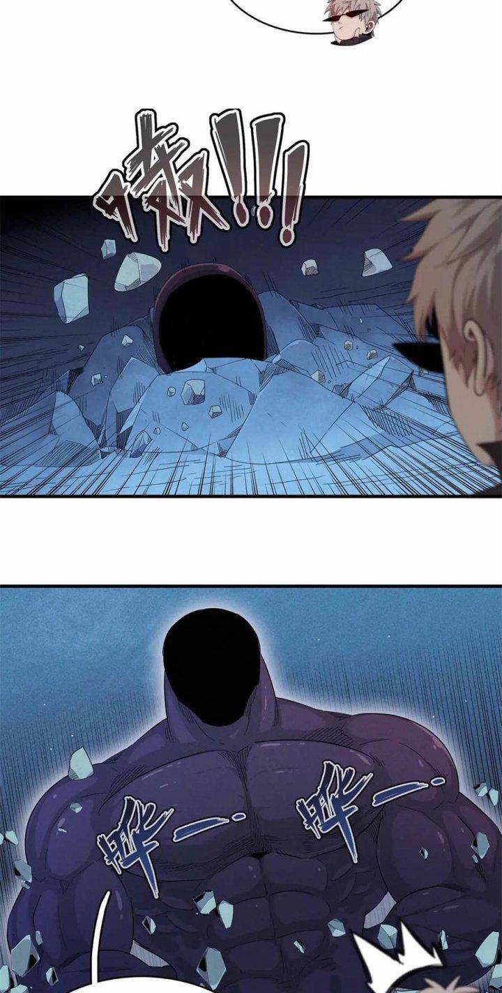 Từ Giờ, Ta Chính Là Bậc Thầy Của Pháp Sư Chapter 107 - Trang 3