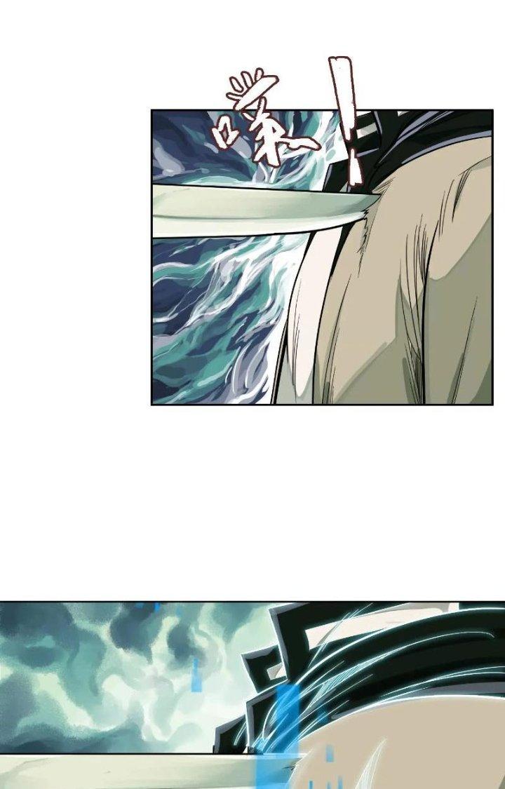 Dị Thú Mê Thành Chapter 15 - Trang 2