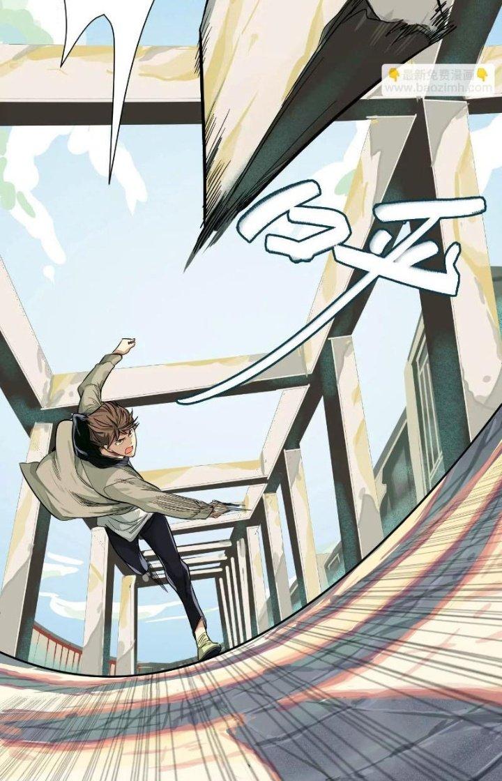 Dị Thú Mê Thành Chapter 15 - Trang 2