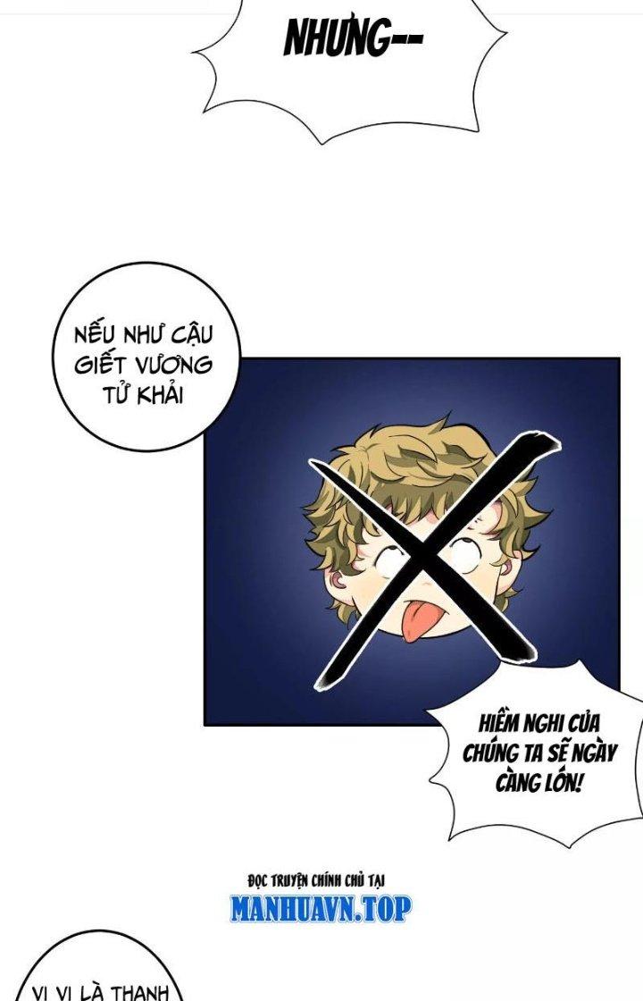 Dị Thú Mê Thành Chapter 16 - Trang 2