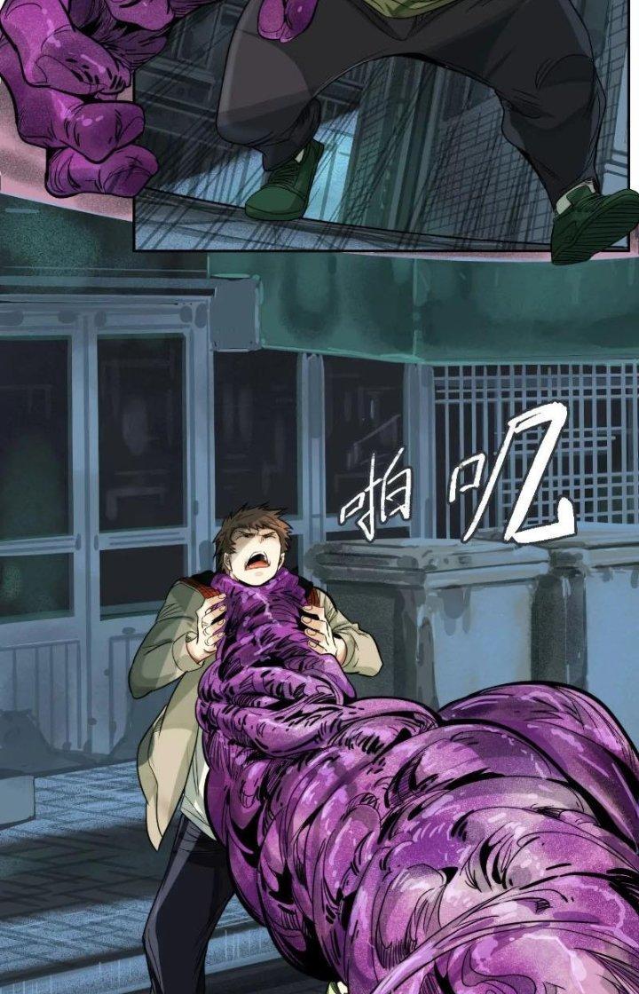 Dị Thú Mê Thành Chapter 18 - Trang 2