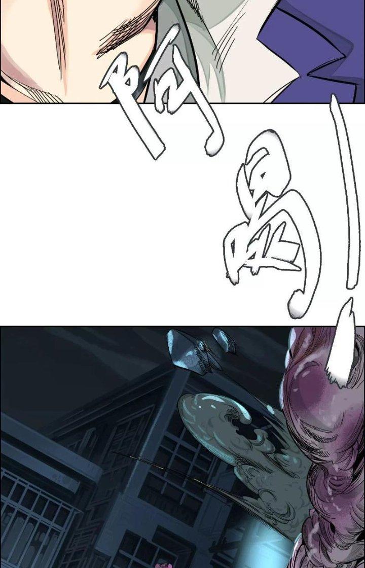 Dị Thú Mê Thành Chapter 19 - Trang 2