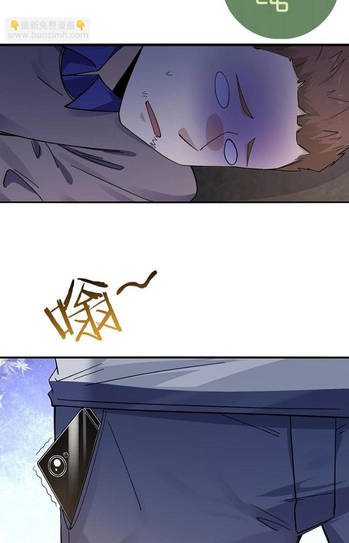 Hệ Thống Chiến Đấu Vô Địch Chapter 22 - Trang 2