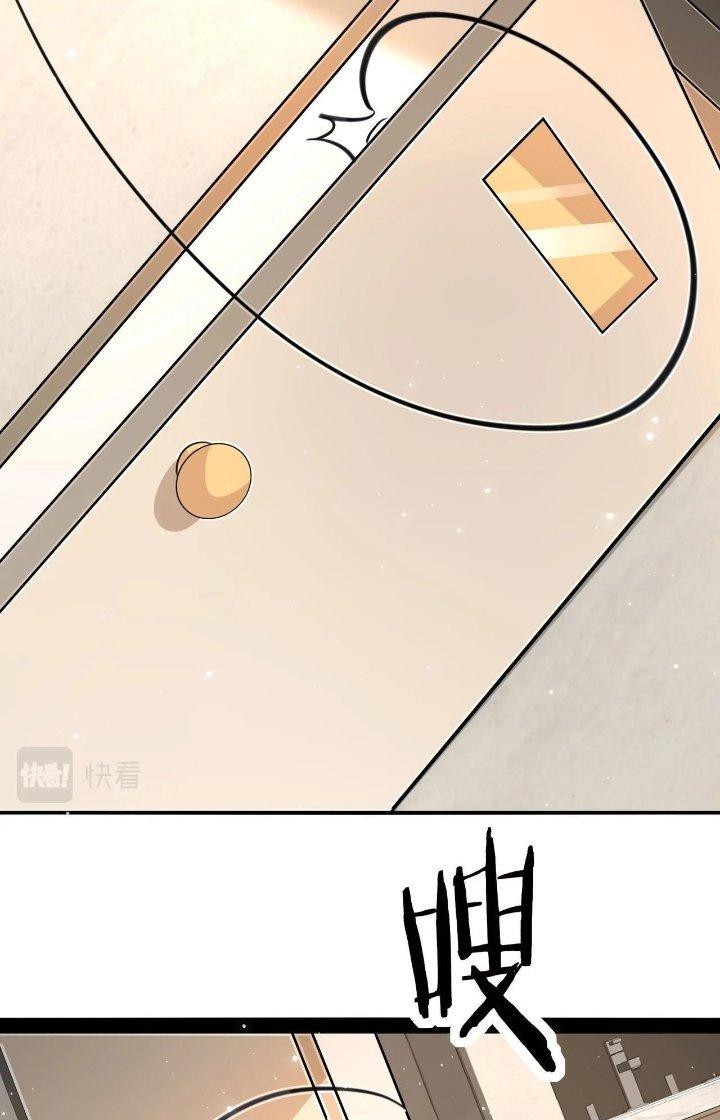 Hệ Thống Chiến Đấu Vô Địch Chapter 26 - Trang 2