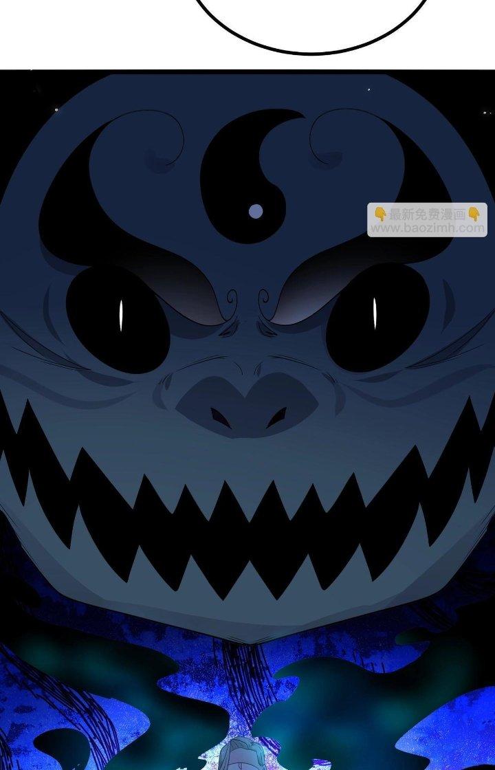 Hệ Thống Chiến Đấu Vô Địch Chapter 26 - Trang 2