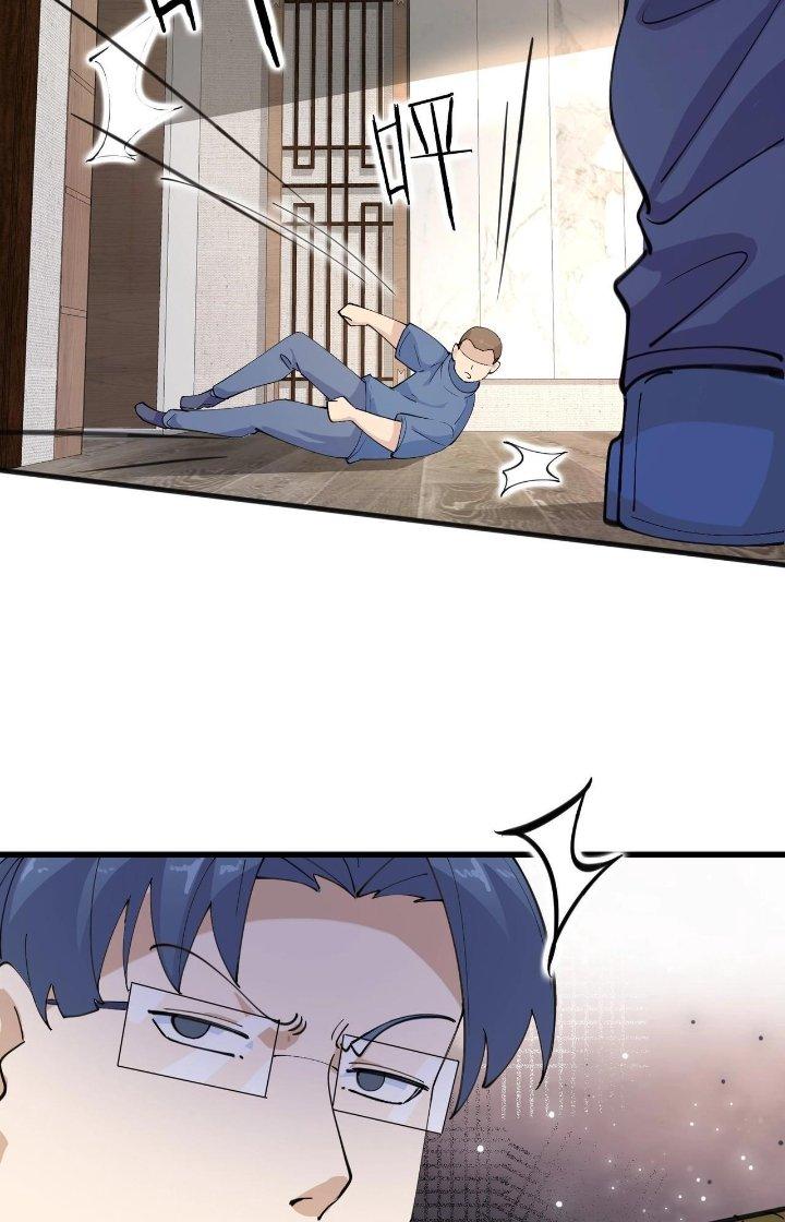 Hệ Thống Chiến Đấu Vô Địch Chapter 27 - Trang 2