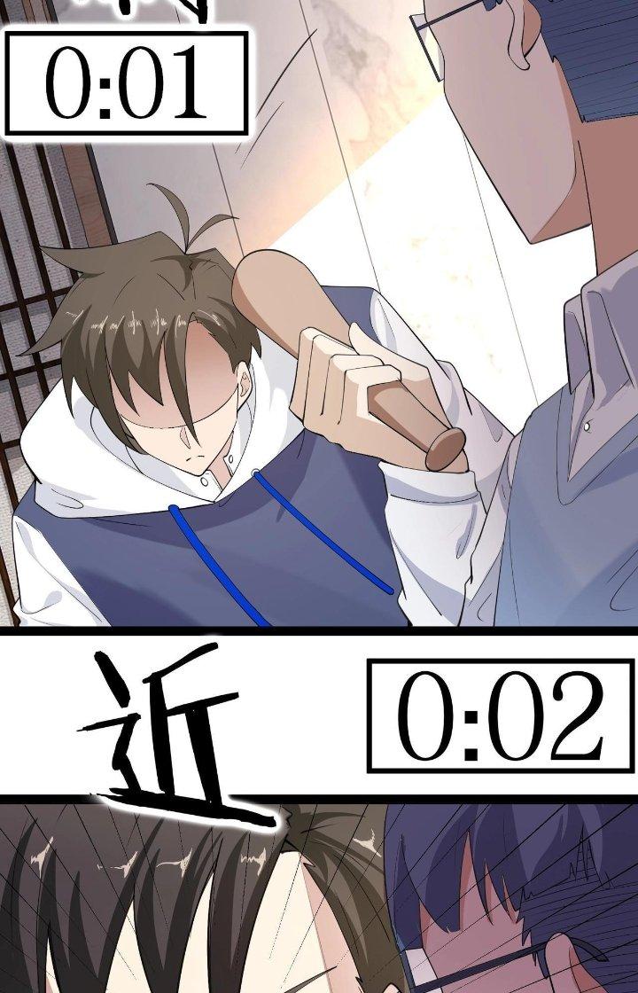 Hệ Thống Chiến Đấu Vô Địch Chapter 27 - Trang 2
