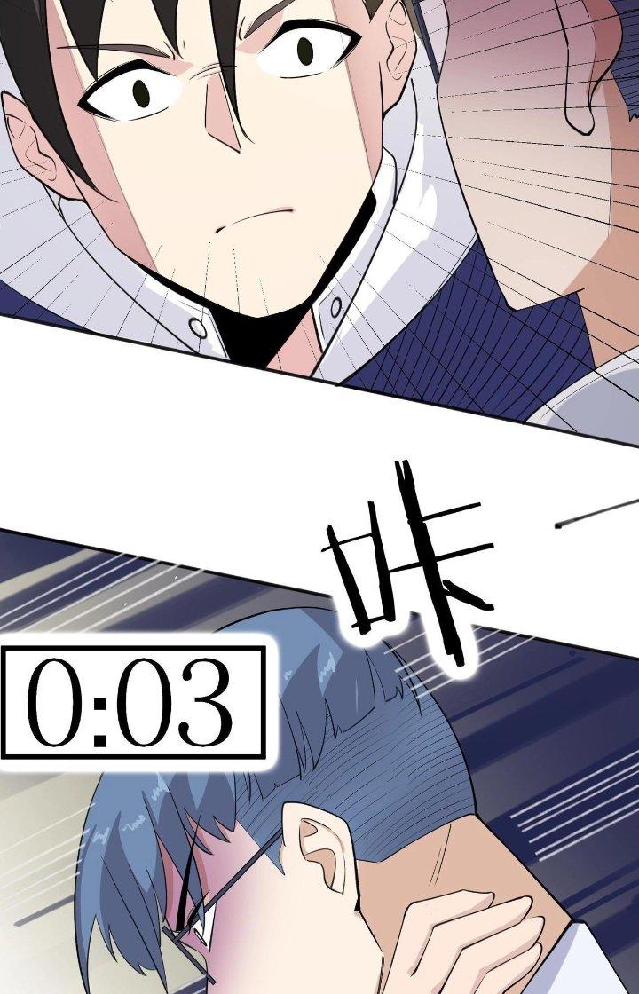 Hệ Thống Chiến Đấu Vô Địch Chapter 27 - Trang 2