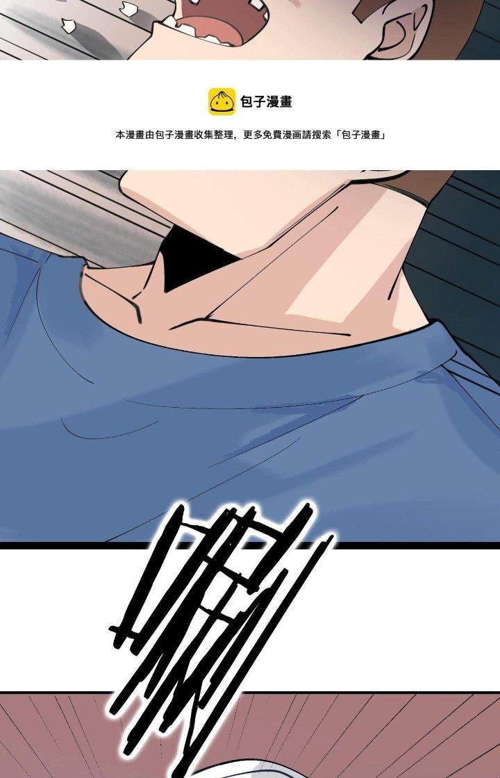 Hệ Thống Chiến Đấu Vô Địch Chapter 27 - Trang 2