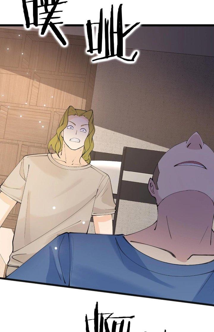 Hệ Thống Chiến Đấu Vô Địch Chapter 27 - Trang 2