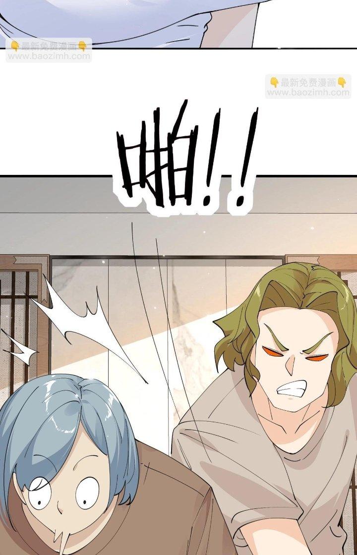 Hệ Thống Chiến Đấu Vô Địch Chapter 27 - Trang 2