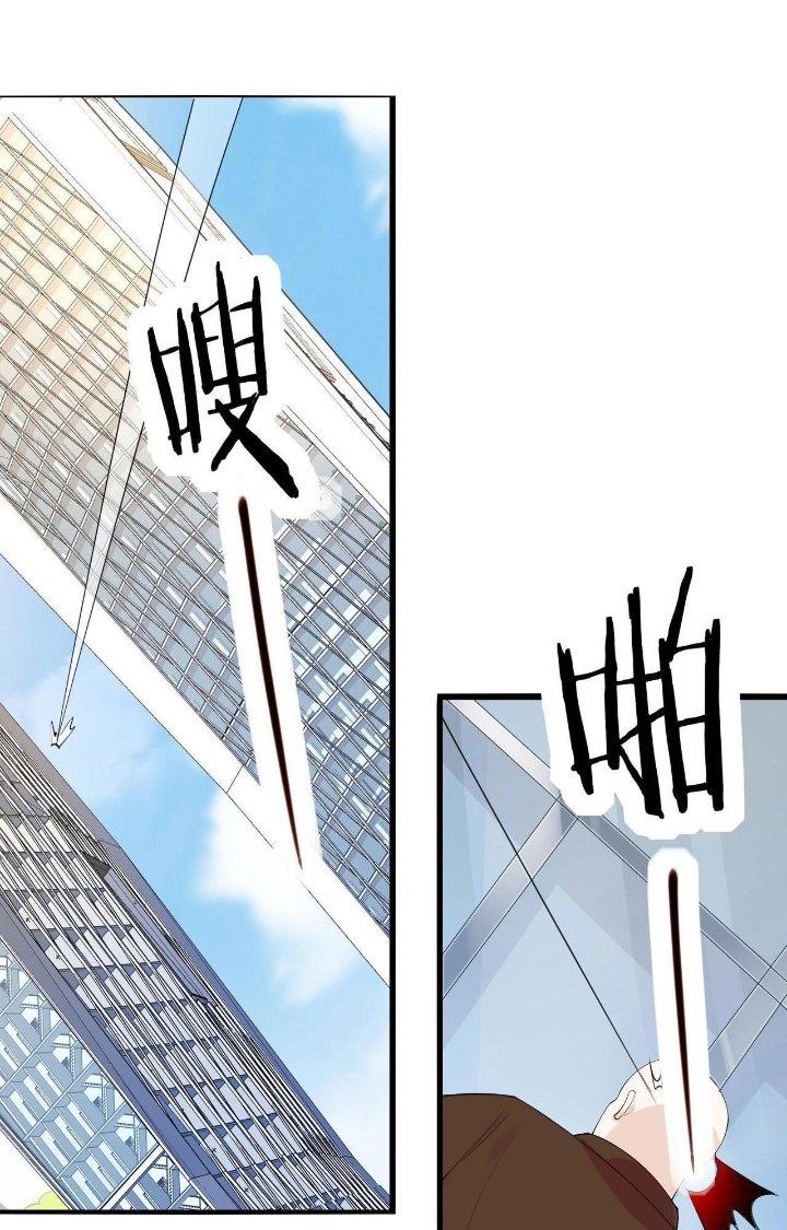 Hệ Thống Chiến Đấu Vô Địch Chapter 28 - Trang 2