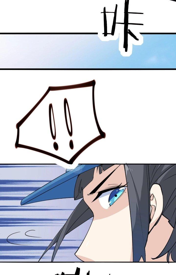 Hệ Thống Chiến Đấu Vô Địch Chapter 28 - Trang 2