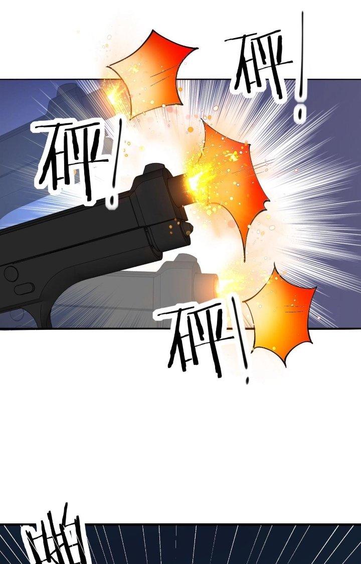 Hệ Thống Chiến Đấu Vô Địch Chapter 28 - Trang 2