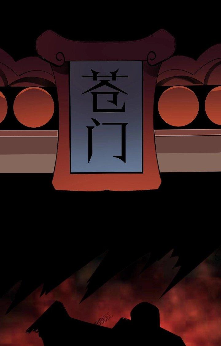 Hệ Thống Chiến Đấu Vô Địch Chapter 28 - Trang 2