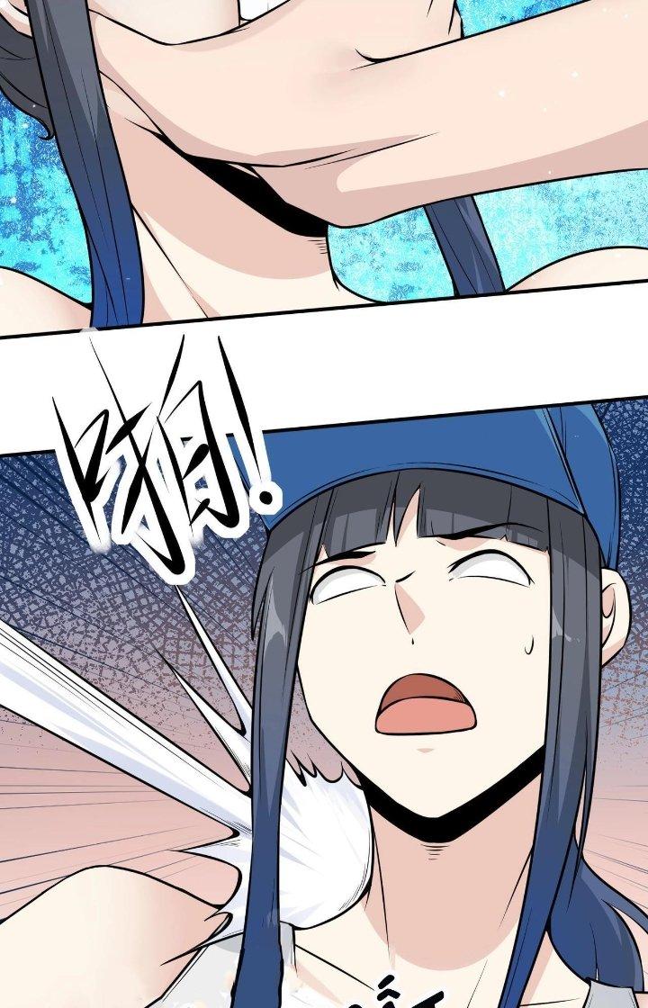 Hệ Thống Chiến Đấu Vô Địch Chapter 29 - Trang 2