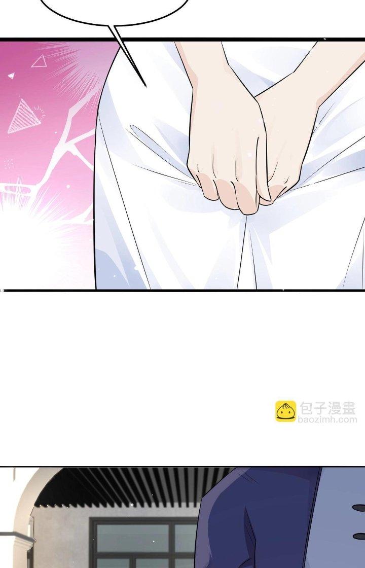 Hệ Thống Chiến Đấu Vô Địch Chapter 29 - Trang 2