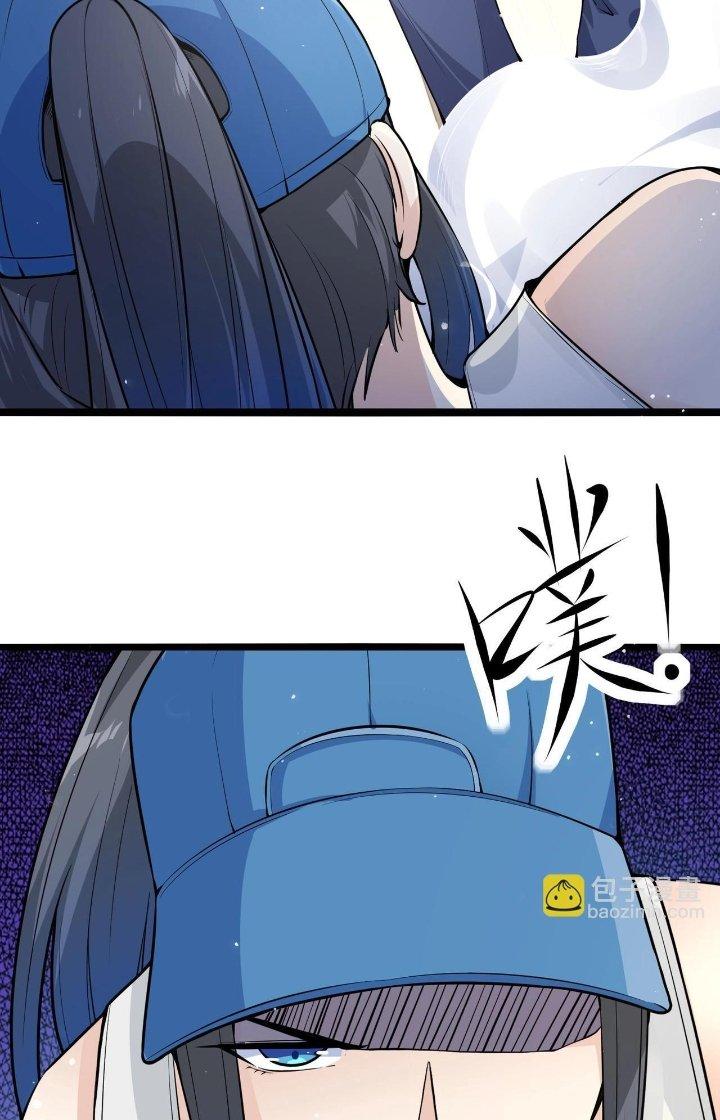 Hệ Thống Chiến Đấu Vô Địch Chapter 29 - Trang 2