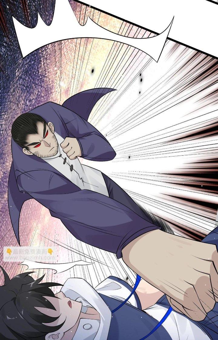 Hệ Thống Chiến Đấu Vô Địch Chapter 29 - Trang 2