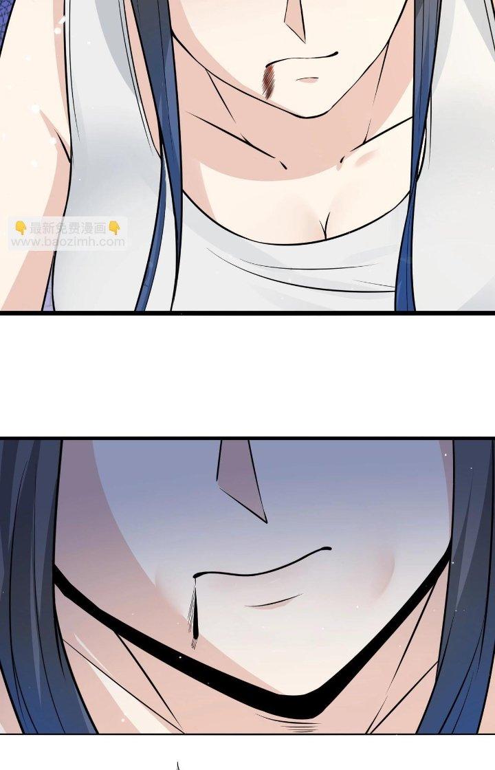 Hệ Thống Chiến Đấu Vô Địch Chapter 29 - Trang 2